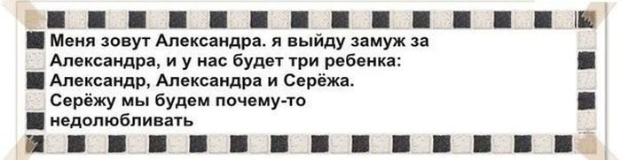 700x181, 30 Kb / александр, сережа