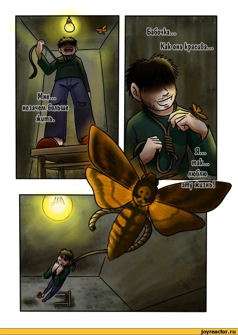 485x683, 78 Kb / суицид