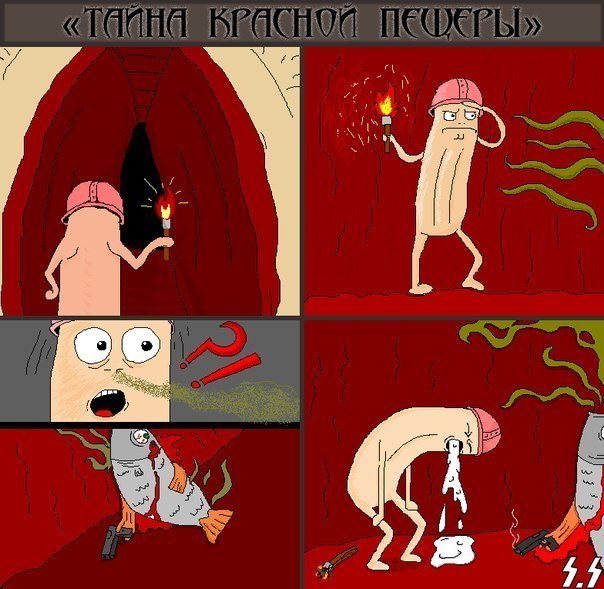 604x589, 80 Kb / хуй, пизда, селедка