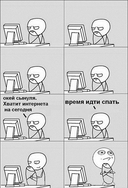 410x604, 78 Kb / интернет, ребенок