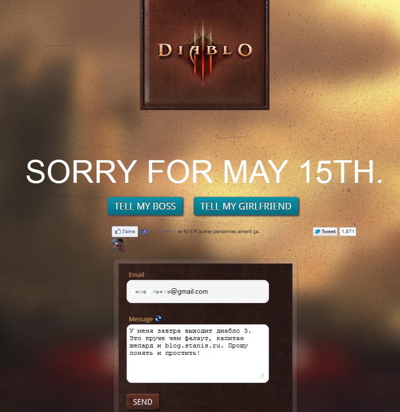 812x836, 103 Kb / диабло3, понять, простить, предупреждение, релиз