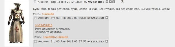 604x162, 19 Kb / переписка, коментарий