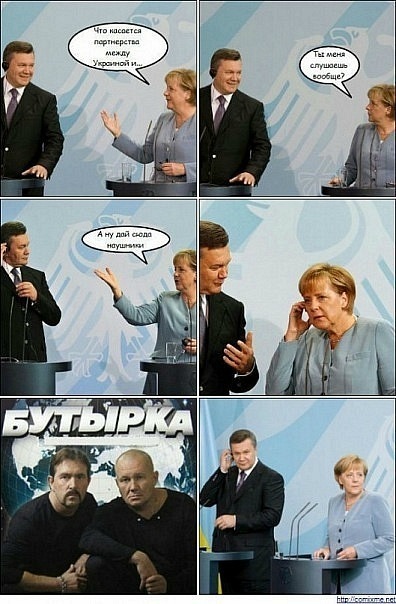 396x604, 83 Kb / наушники, бутырка