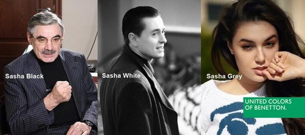 604x269, 39 Kb / sasha, black, white, grey, саша грей, панкратов-черный, безруков