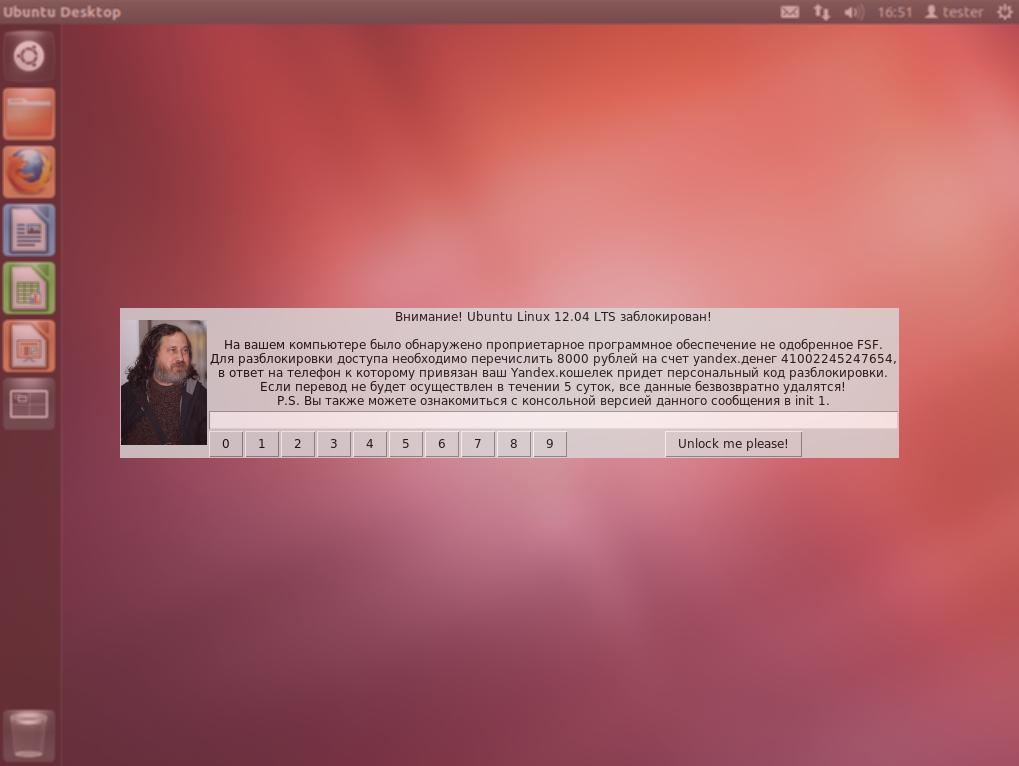 1019x766, 50 Kb / Столлман, Ричард Мэттью, блокировка, линукса,