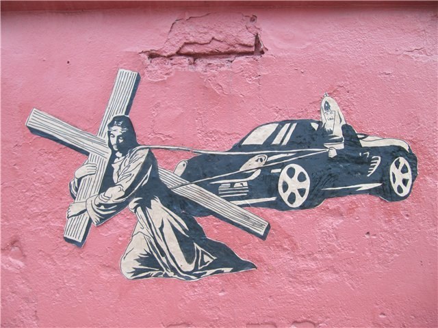 640x480, 83 Kb / христос, крест, гундяев, граффити