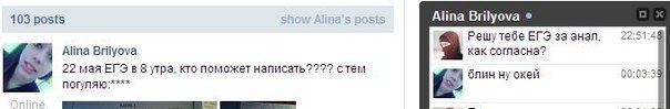 604x99, 15 Kb / вконтакте, егэ, сообщения, анал, плата
