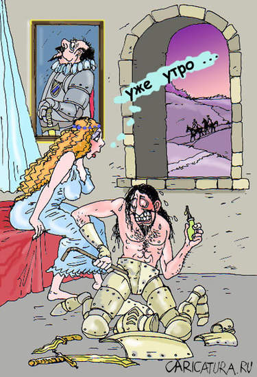 375x550, 58 Kb / утро, рыцарь, доспехи