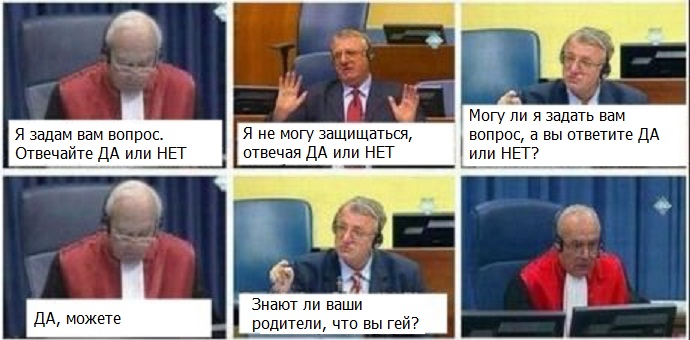 690x340, 86 Kb / диалог, педик