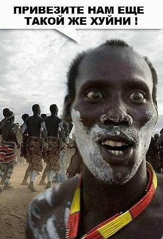 323x472, 58 Kb / негр, порошок, уходи, такая, хуйня