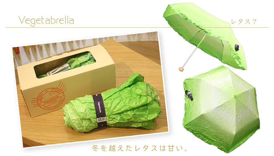 938x534, 82 Kb / зонт, капуста