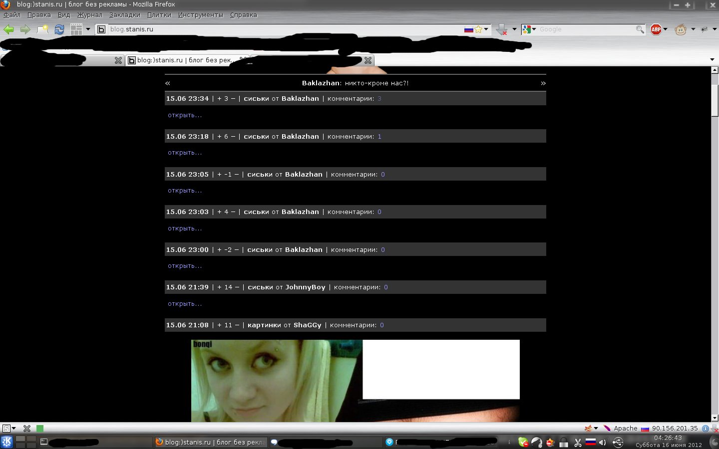 1440x900, 123 Kb / порноблог