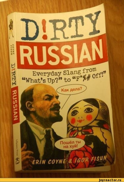 417x614, 60 Kb / книга, сленг, Ленин, матрёшка