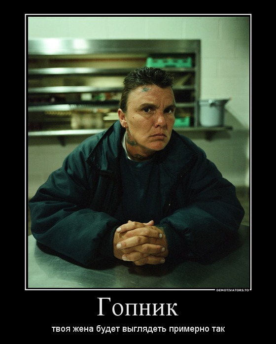 560x698, 67 Kb / тюрьма, женщина