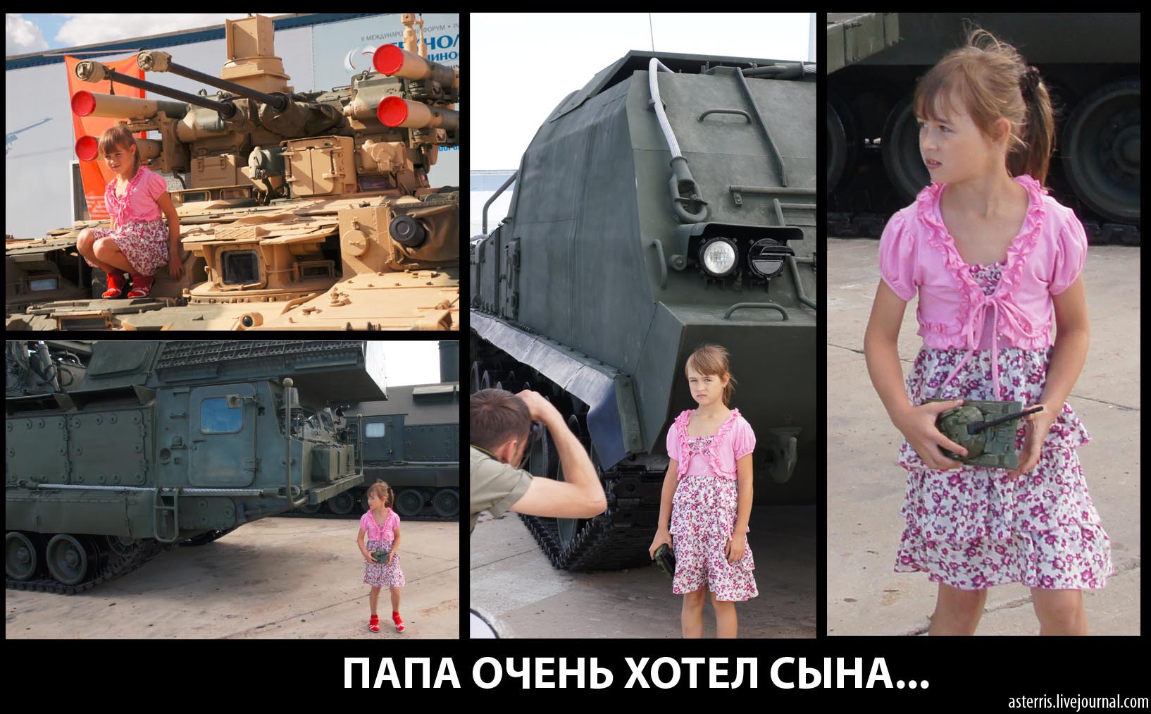 1634x1013, 234 Kb / прикол, демотиватор, папа хотел сына