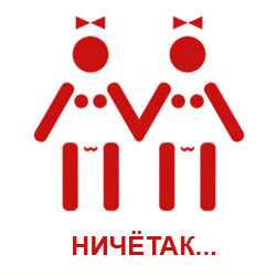 250x250, 14 Kb / ничетак, полярность, рисунок