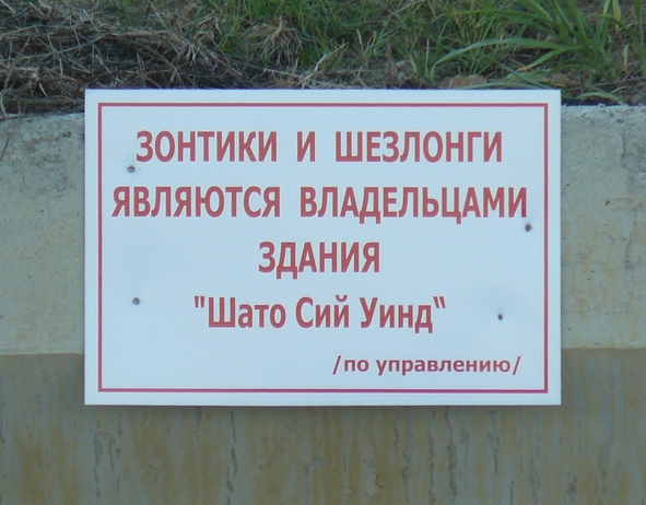 591x462, 151 Kb / надписи