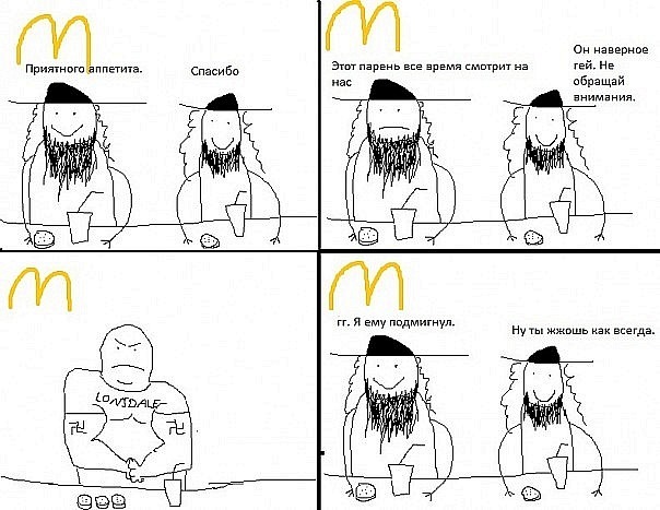 604x467, 88 Kb / расизм, жиды, скинхед, макдональдс