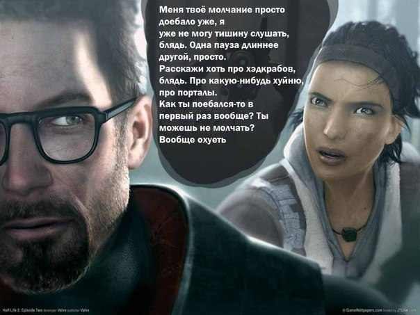 604x453, 36 Kb / гордон, молчание