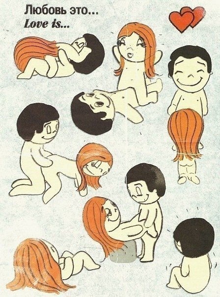 448x604, 89 Kb / любовь, это