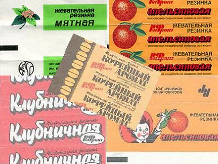 446x336, 38 Kb / резинка, жевательная, ретро, клубничная, апельсиновая