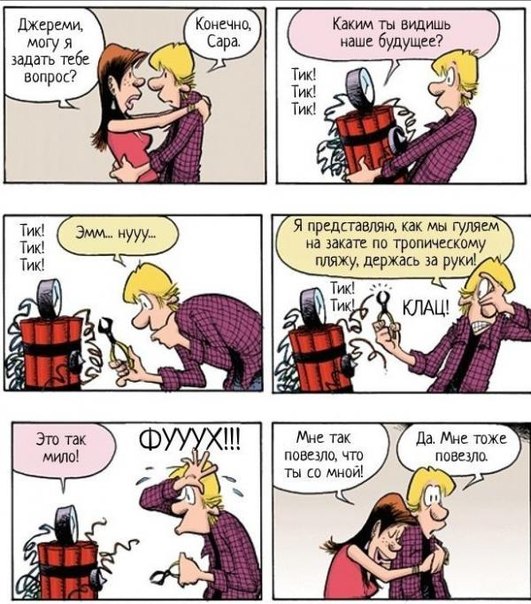 531x604, 96 Kb / бомба, парень, девушка, разговор, комикс