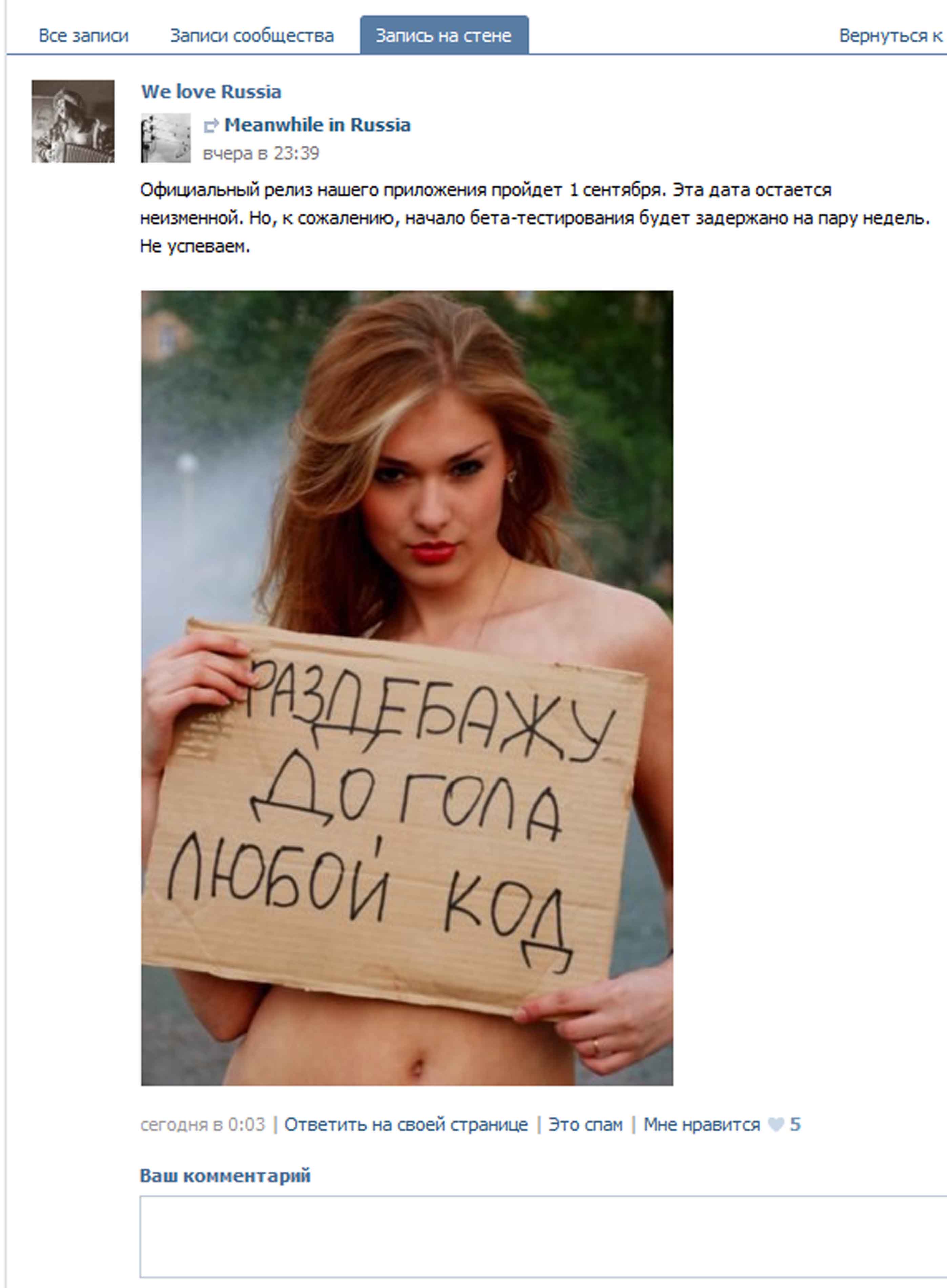 2795x3800, 259 Kb / багира, девушка, плакат, вк, вконтакт, хуясе, могут