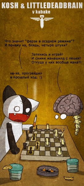 272x600, 74 Kb / kosh, кош