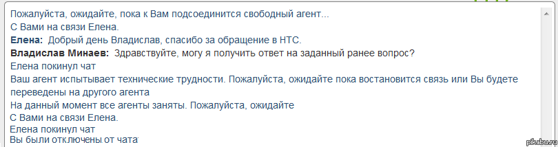 810x214, 19 Kb / техподдержка
