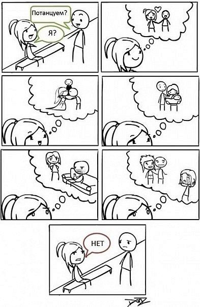 393x604, 50 Kb / комикс, девушка, парень, мысли