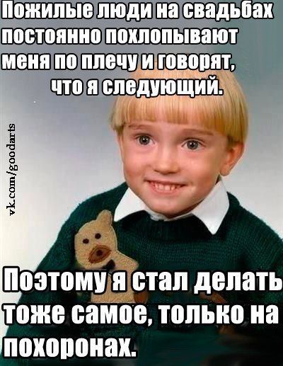 400x517, 51 Kb / свадьба, похороны
