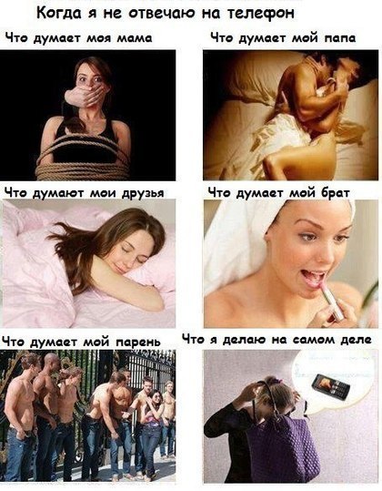 420x539, 65 Kb / ищу, телефон, не отвечаю