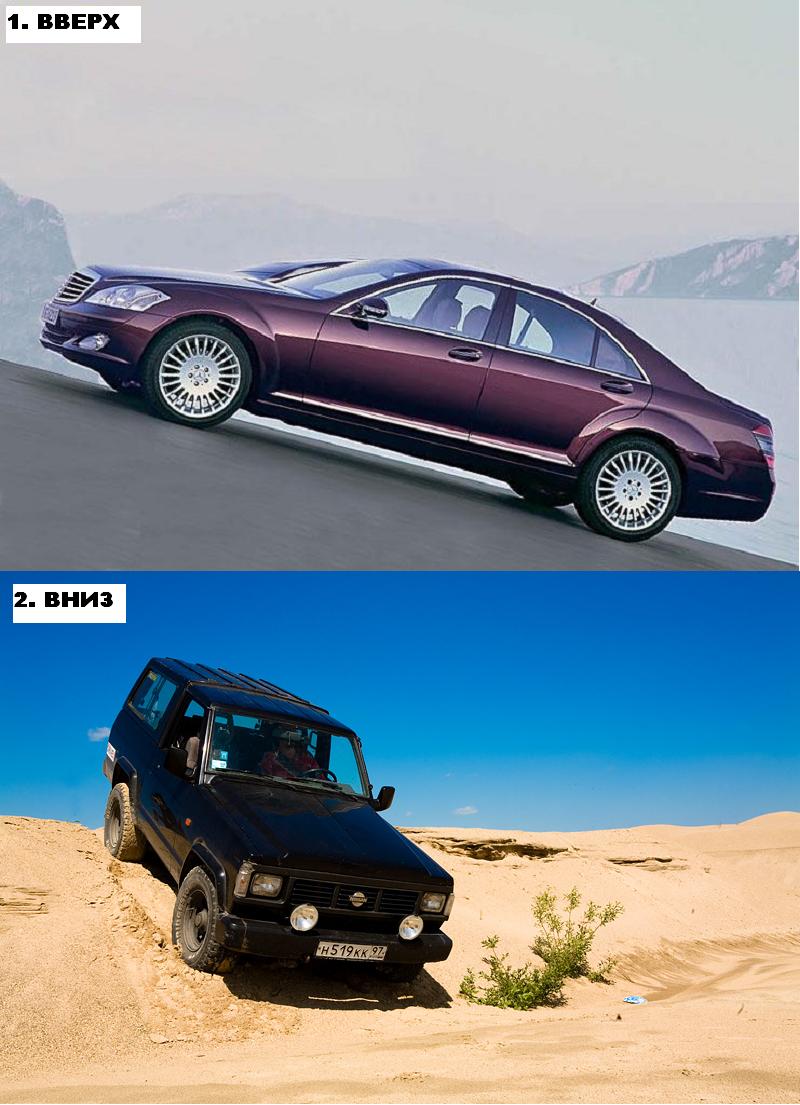 800x1105, 106 Kb / автомобиль, гора