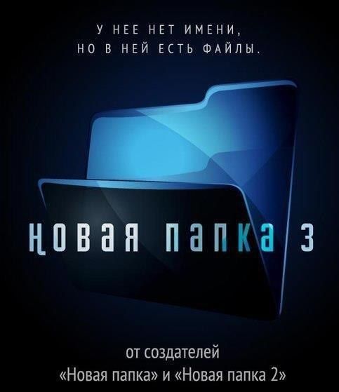483x559, 21 Kb / Новая папка, Новая папка 1, Новая папка 2