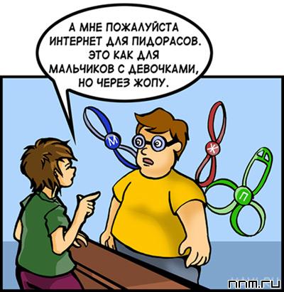 400x411, 34 Kb / интернет