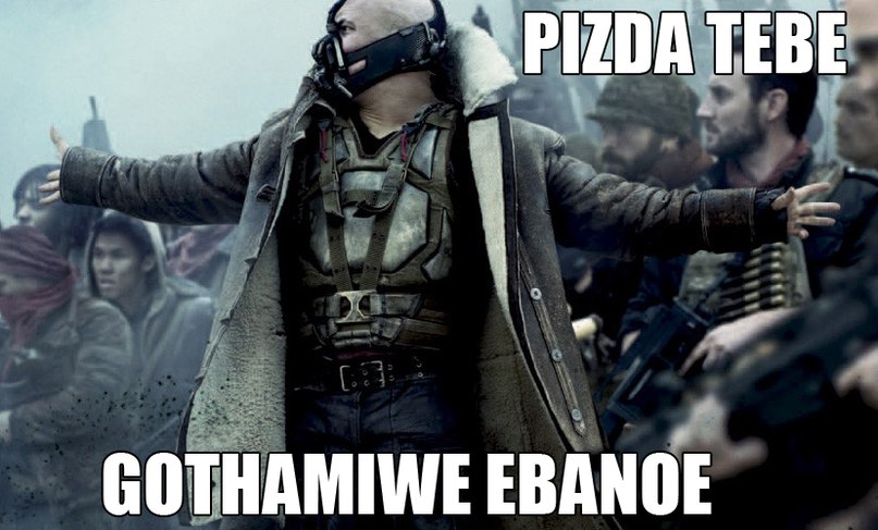 807x487, 85 Kb / bane, gotham