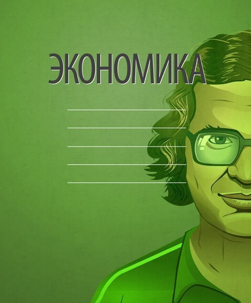 489x589, 51 Kb / тетрадь, Мавроди