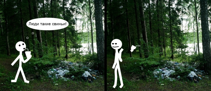 814x352, 291 Kb / Экология