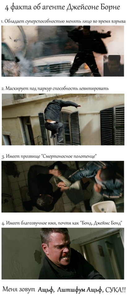 410x974, 239 Kb / борн