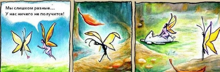 700x231, 65 Kb / не получится, мышь, фея, бабочка