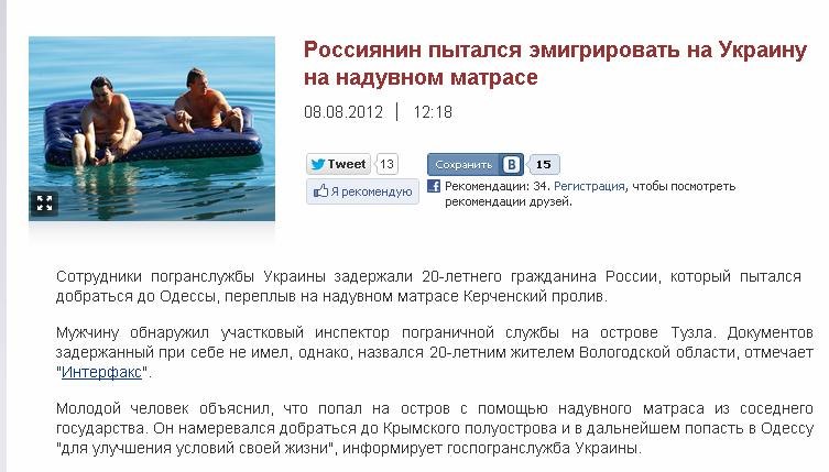 753x429, 70 Kb / рашка