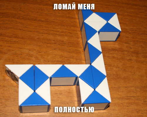 500x400, 118 Kb / головоломка, стол, змейка