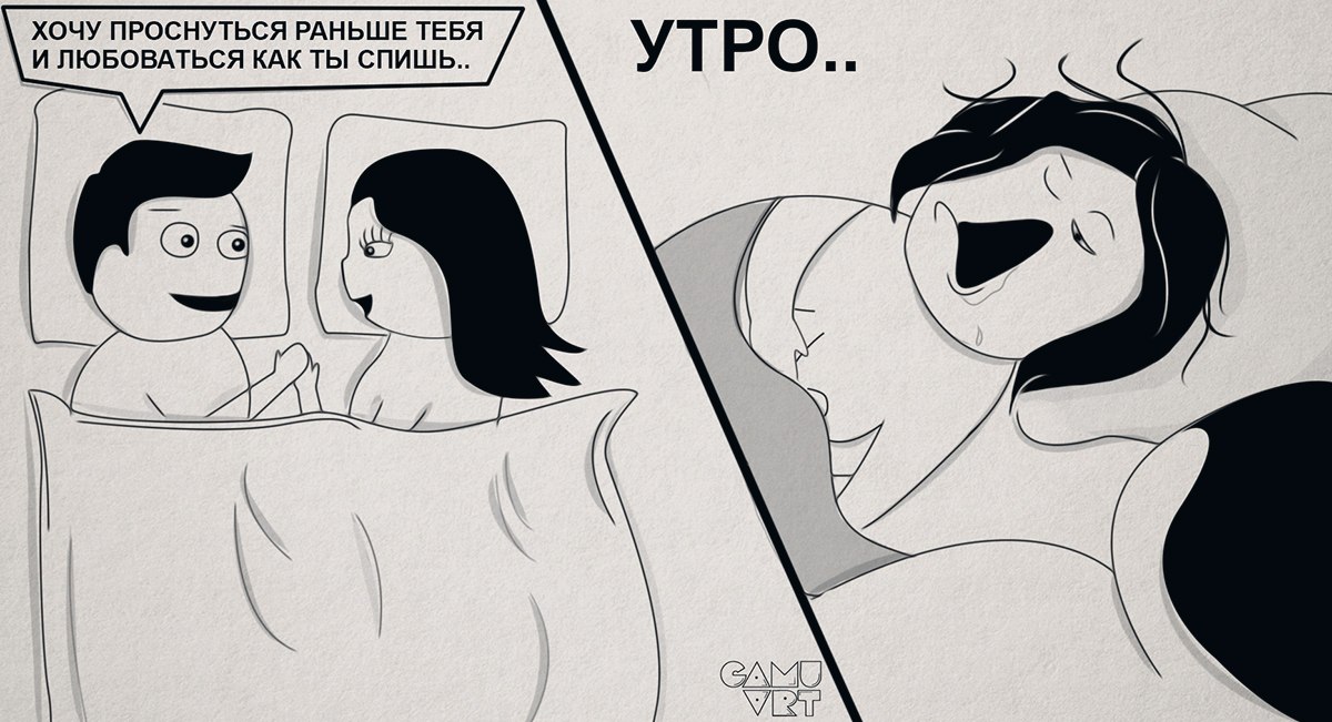 1200x651, 155 Kb / утро, любовь