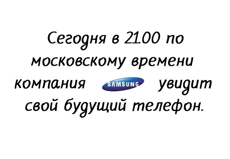 756x524, 52 Kb / samsung, apple, патент