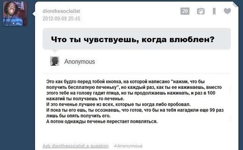 500x309, 31 Kb / любовь