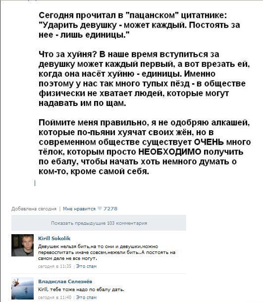 531x610, 60 Kb / ТП, дискуссия, ББПЕ, по ебалу