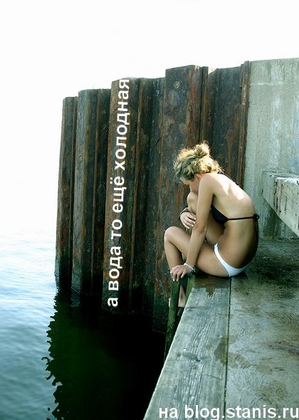 420x590, 66 Kb / вода, холодная