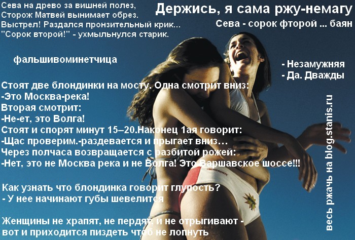 700x474, 132 Kb / анеки, девки, ржут