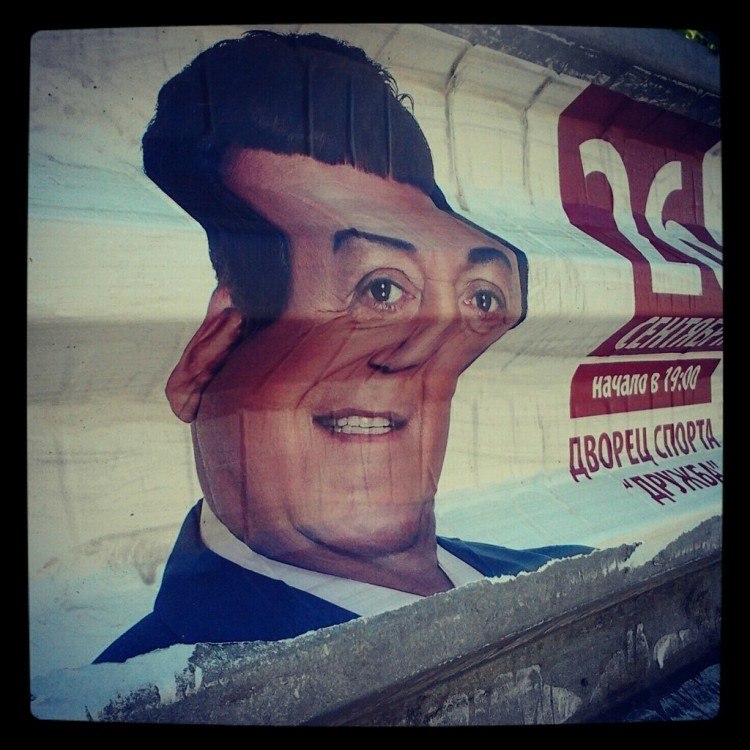 750x750, 114 Kb / Кобзон, забор, реклама, Бендер