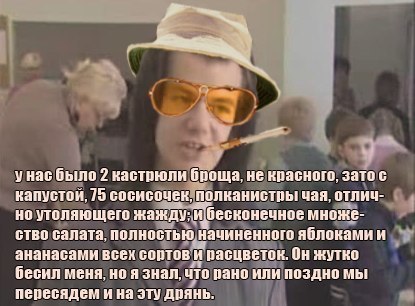 415x306, 40 Kb / литвинков, страх, неновисть, сосисочкам